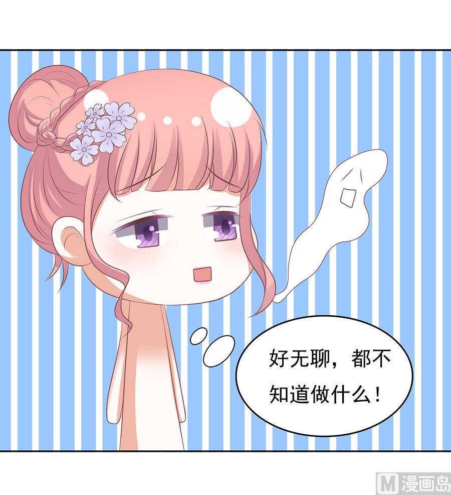 蜜桃恋人之烈爱知夏韩漫全集-第44话 香槟无删减无遮挡章节图片 