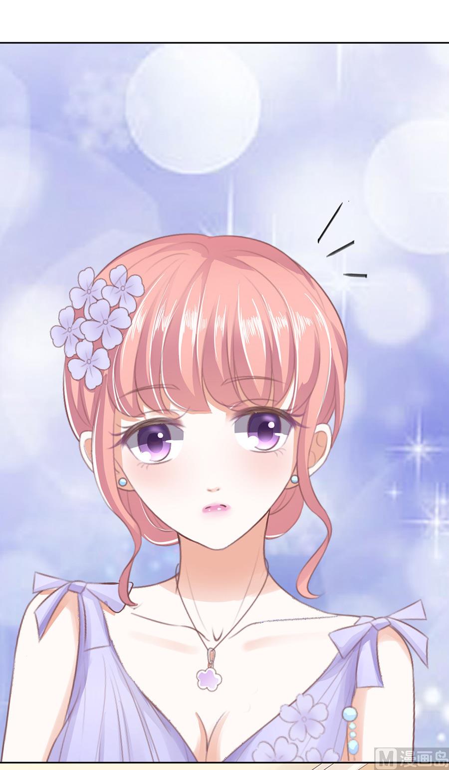 蜜桃恋人之烈爱知夏韩漫全集-第44话 香槟无删减无遮挡章节图片 