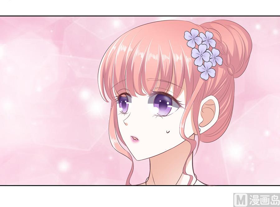 蜜桃恋人之烈爱知夏韩漫全集-第44话 香槟无删减无遮挡章节图片 