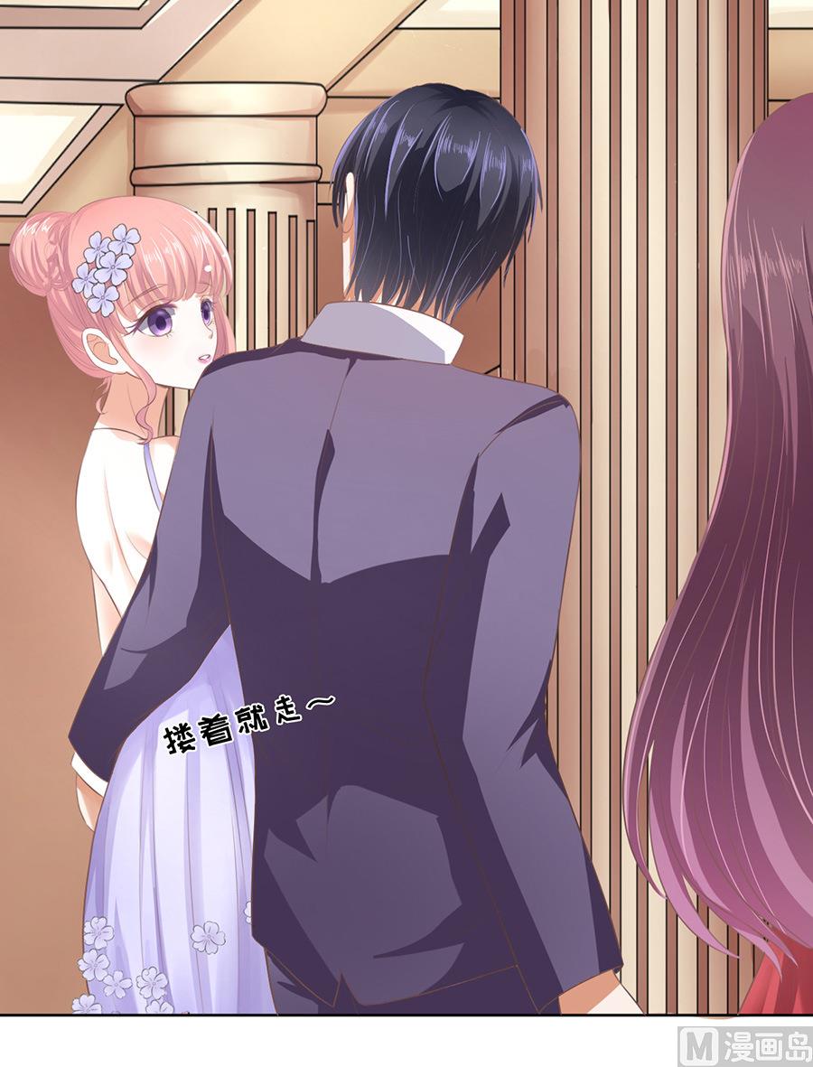 蜜桃恋人之烈爱知夏韩漫全集-第44话 香槟无删减无遮挡章节图片 