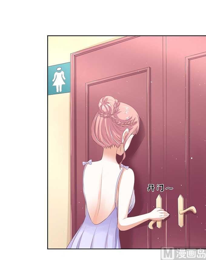 蜜桃恋人之烈爱知夏韩漫全集-第45话 香槟 2无删减无遮挡章节图片 