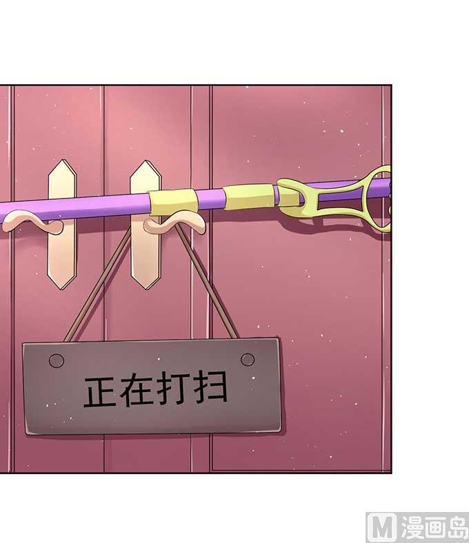 蜜桃恋人之烈爱知夏韩漫全集-第45话 香槟 2无删减无遮挡章节图片 