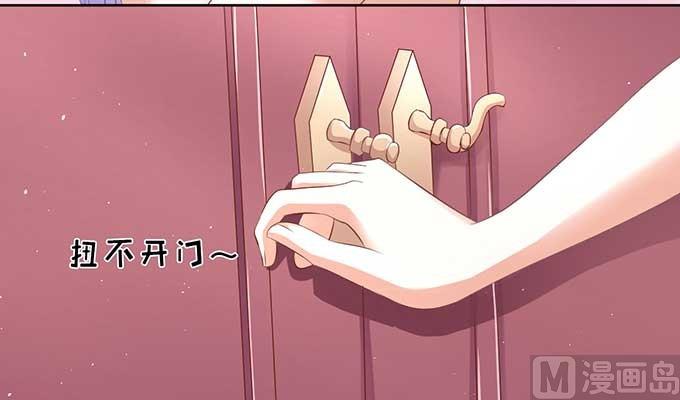 蜜桃恋人之烈爱知夏韩漫全集-第45话 香槟 2无删减无遮挡章节图片 