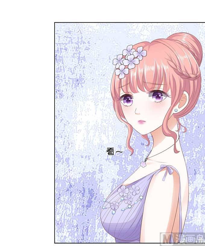 蜜桃恋人之烈爱知夏韩漫全集-第45话 香槟 2无删减无遮挡章节图片 