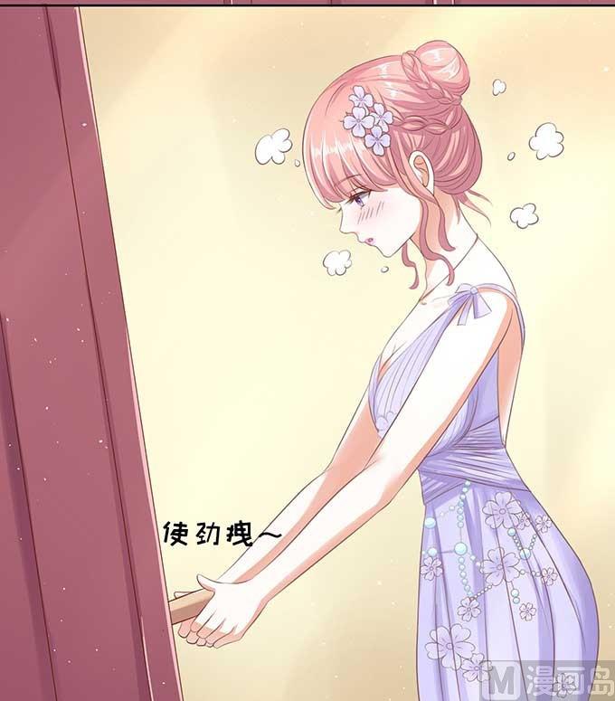 蜜桃恋人之烈爱知夏韩漫全集-第45话 香槟 2无删减无遮挡章节图片 