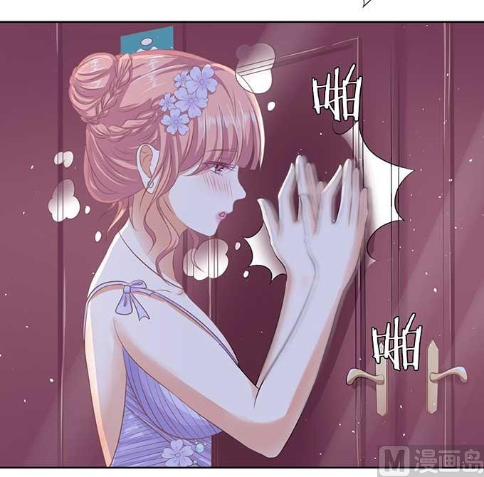 蜜桃恋人之烈爱知夏韩漫全集-第45话 香槟 2无删减无遮挡章节图片 