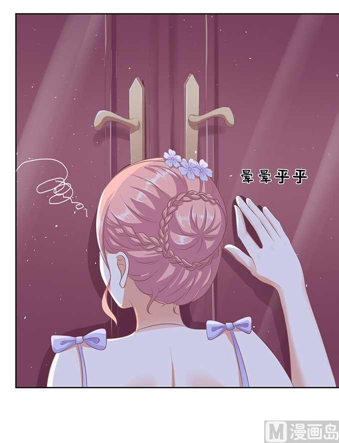 蜜桃恋人之烈爱知夏韩漫全集-第45话 香槟 2无删减无遮挡章节图片 