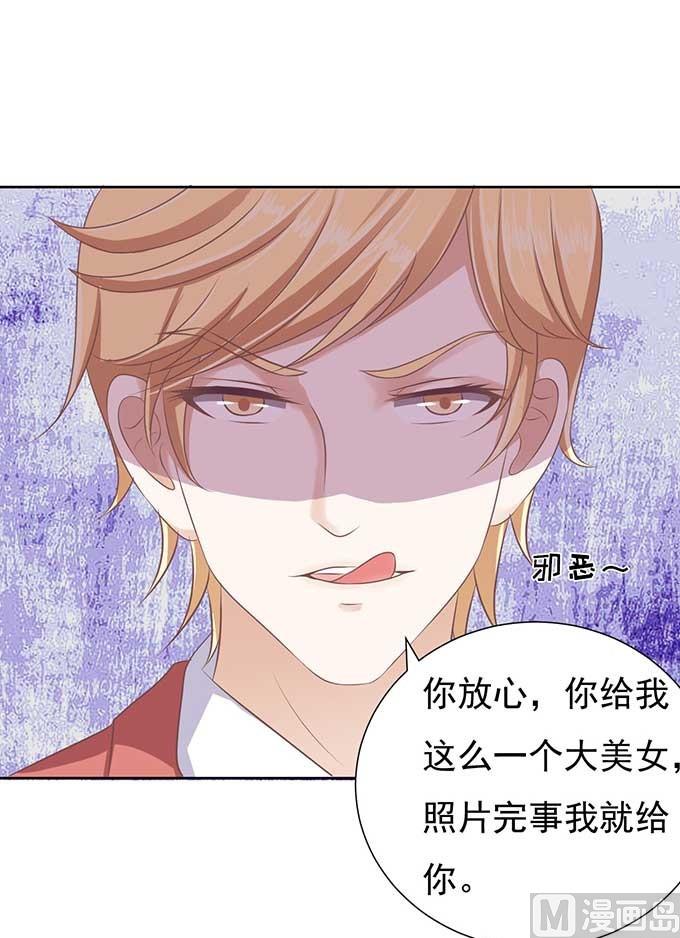 蜜桃恋人之烈爱知夏韩漫全集-第45话 香槟 2无删减无遮挡章节图片 