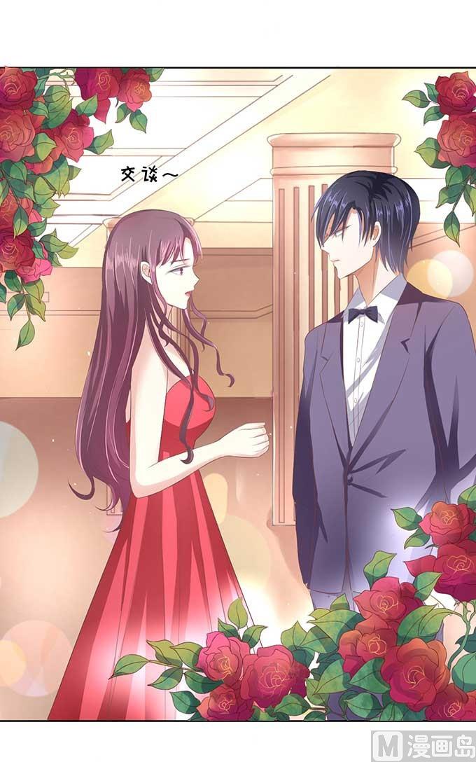 蜜桃恋人之烈爱知夏韩漫全集-第45话 香槟 2无删减无遮挡章节图片 