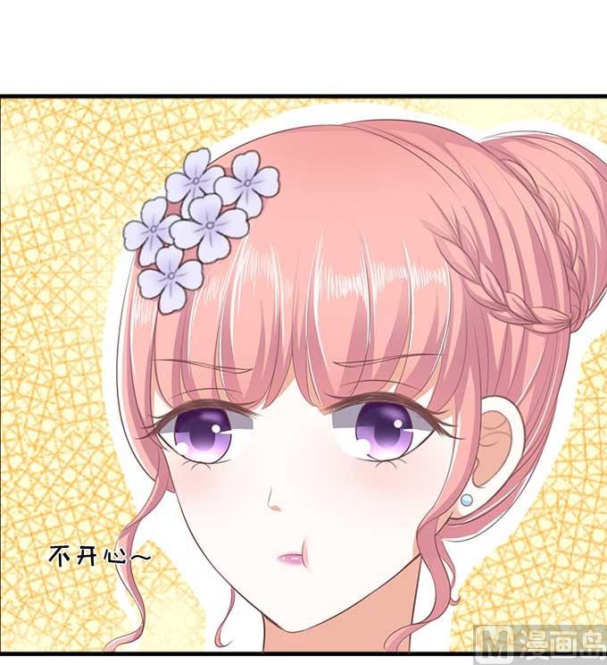 蜜桃恋人之烈爱知夏韩漫全集-第45话 香槟 2无删减无遮挡章节图片 
