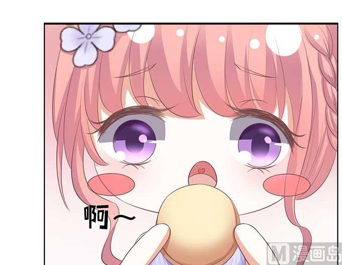 蜜桃恋人之烈爱知夏韩漫全集-第45话 香槟 2无删减无遮挡章节图片 