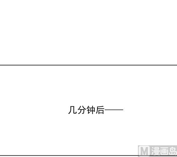 蜜桃恋人之烈爱知夏韩漫全集-第45话 香槟 2无删减无遮挡章节图片 