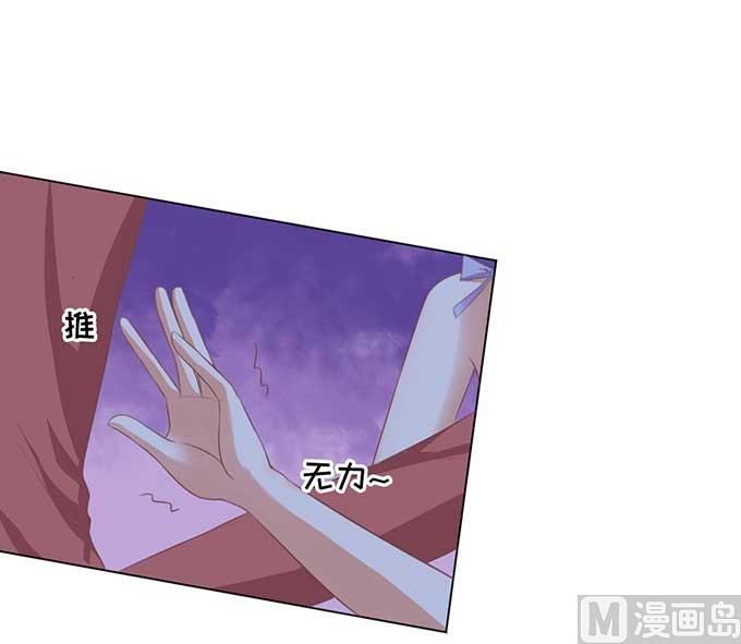 蜜桃恋人之烈爱知夏韩漫全集-第46话 留下来陪我无删减无遮挡章节图片 