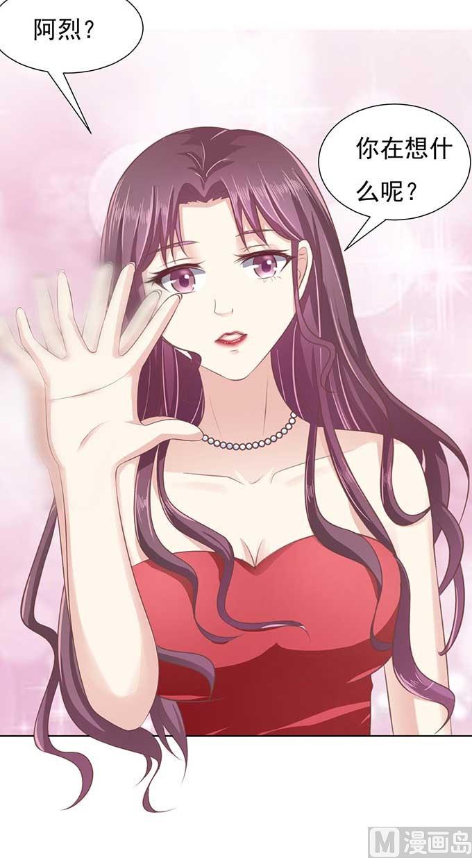 蜜桃恋人之烈爱知夏韩漫全集-第46话 留下来陪我无删减无遮挡章节图片 