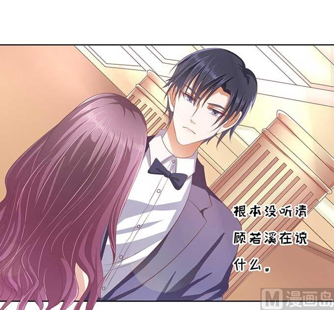 蜜桃恋人之烈爱知夏韩漫全集-第46话 留下来陪我无删减无遮挡章节图片 