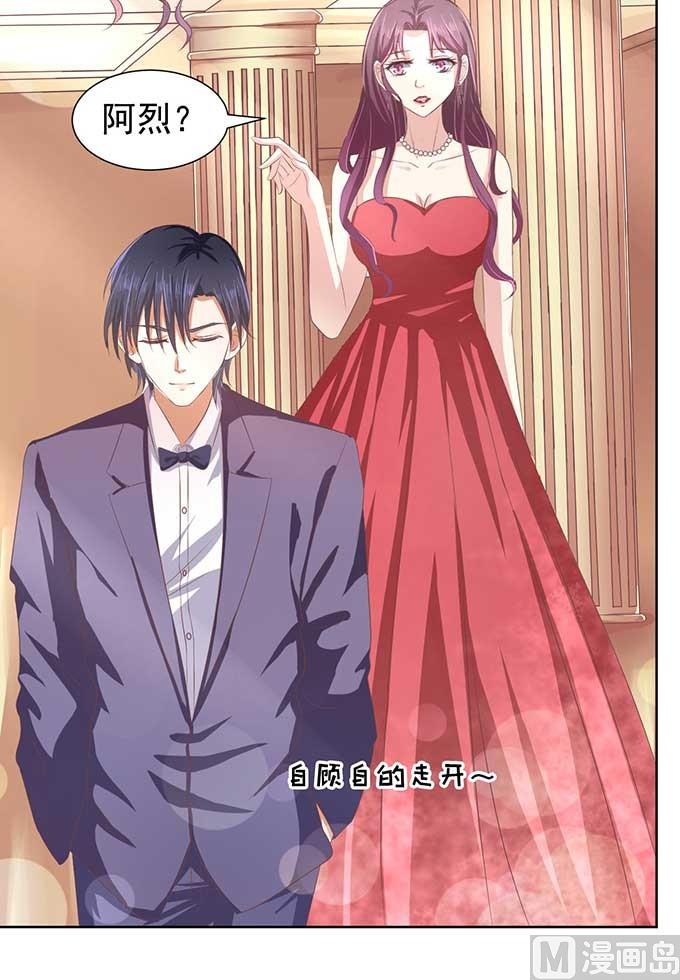 蜜桃恋人之烈爱知夏韩漫全集-第46话 留下来陪我无删减无遮挡章节图片 