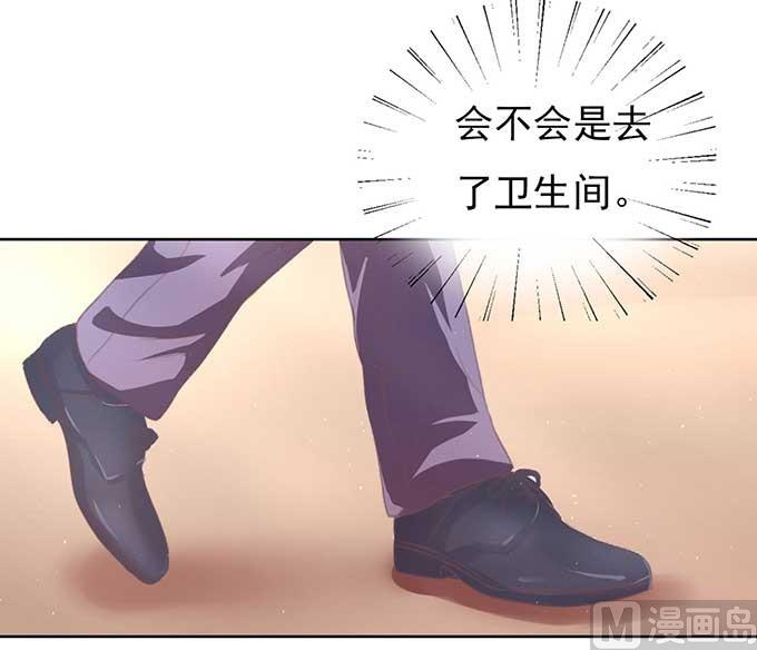 蜜桃恋人之烈爱知夏韩漫全集-第46话 留下来陪我无删减无遮挡章节图片 