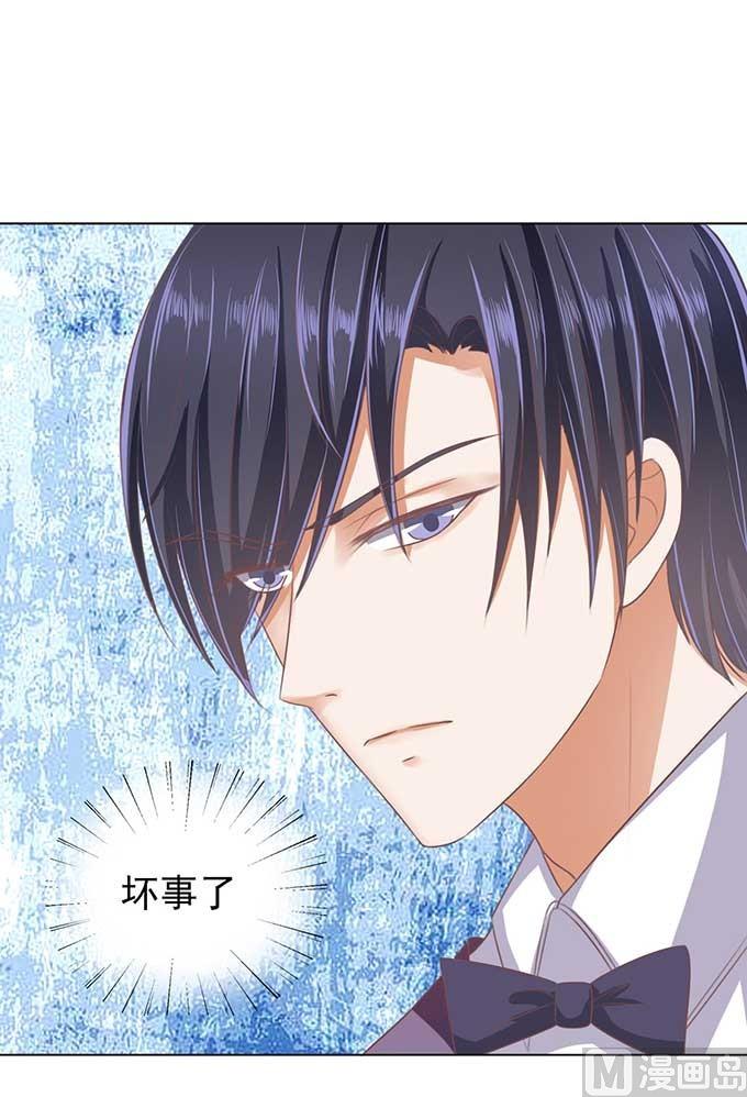 蜜桃恋人之烈爱知夏韩漫全集-第46话 留下来陪我无删减无遮挡章节图片 
