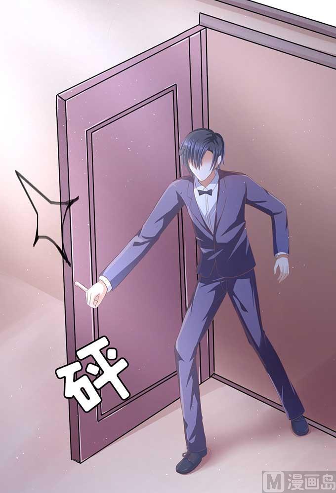 蜜桃恋人之烈爱知夏韩漫全集-第46话 留下来陪我无删减无遮挡章节图片 