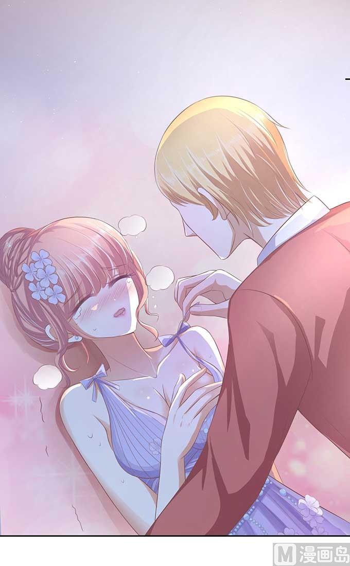 蜜桃恋人之烈爱知夏韩漫全集-第46话 留下来陪我无删减无遮挡章节图片 