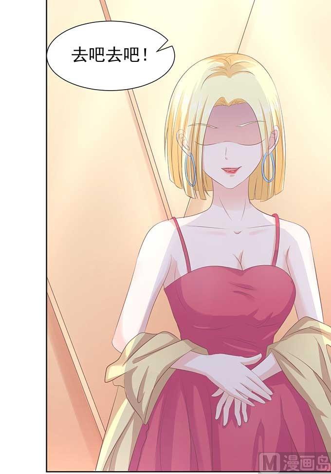 蜜桃恋人之烈爱知夏韩漫全集-第46话 留下来陪我无删减无遮挡章节图片 