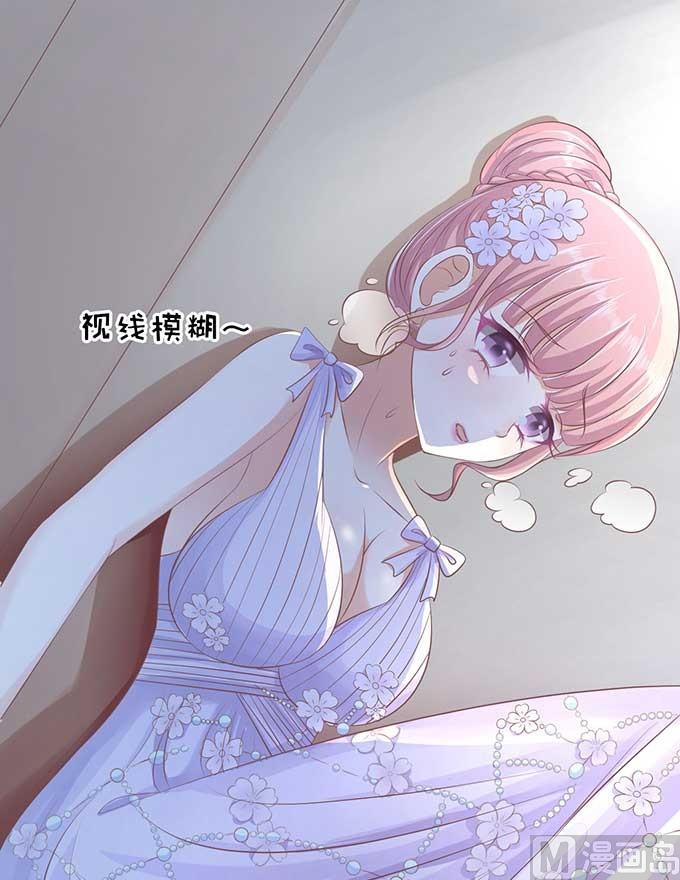 蜜桃恋人之烈爱知夏韩漫全集-第46话 留下来陪我无删减无遮挡章节图片 