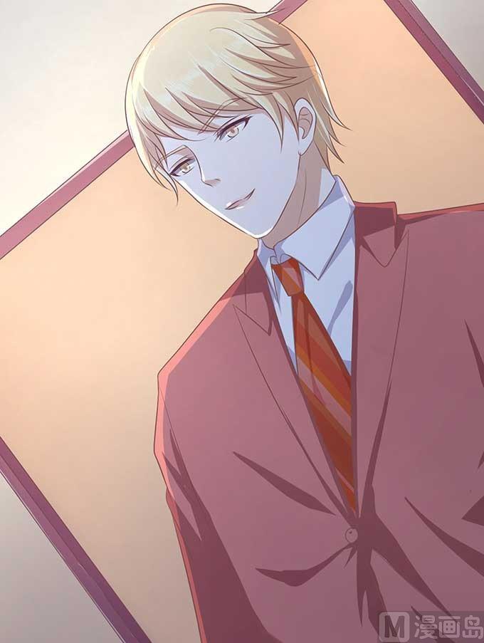 蜜桃恋人之烈爱知夏韩漫全集-第46话 留下来陪我无删减无遮挡章节图片 