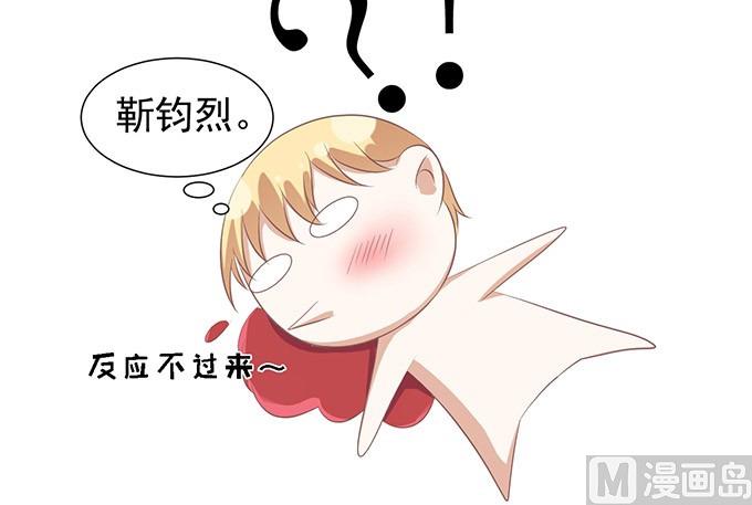蜜桃恋人之烈爱知夏韩漫全集-第47话 留下来陪我 2无删减无遮挡章节图片 
