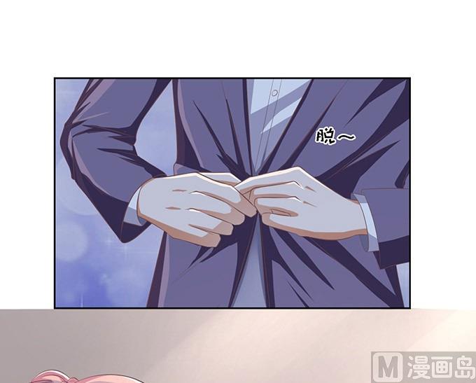 蜜桃恋人之烈爱知夏韩漫全集-第47话 留下来陪我 2无删减无遮挡章节图片 