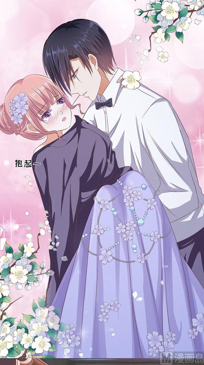 蜜桃恋人之烈爱知夏韩漫全集-第47话 留下来陪我 2无删减无遮挡章节图片 