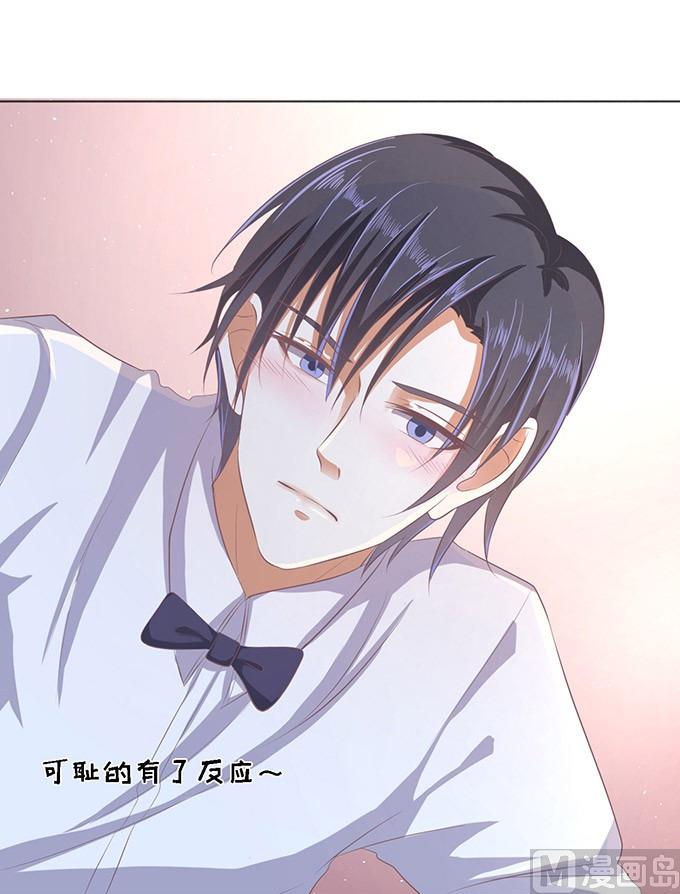 蜜桃恋人之烈爱知夏韩漫全集-第47话 留下来陪我 2无删减无遮挡章节图片 
