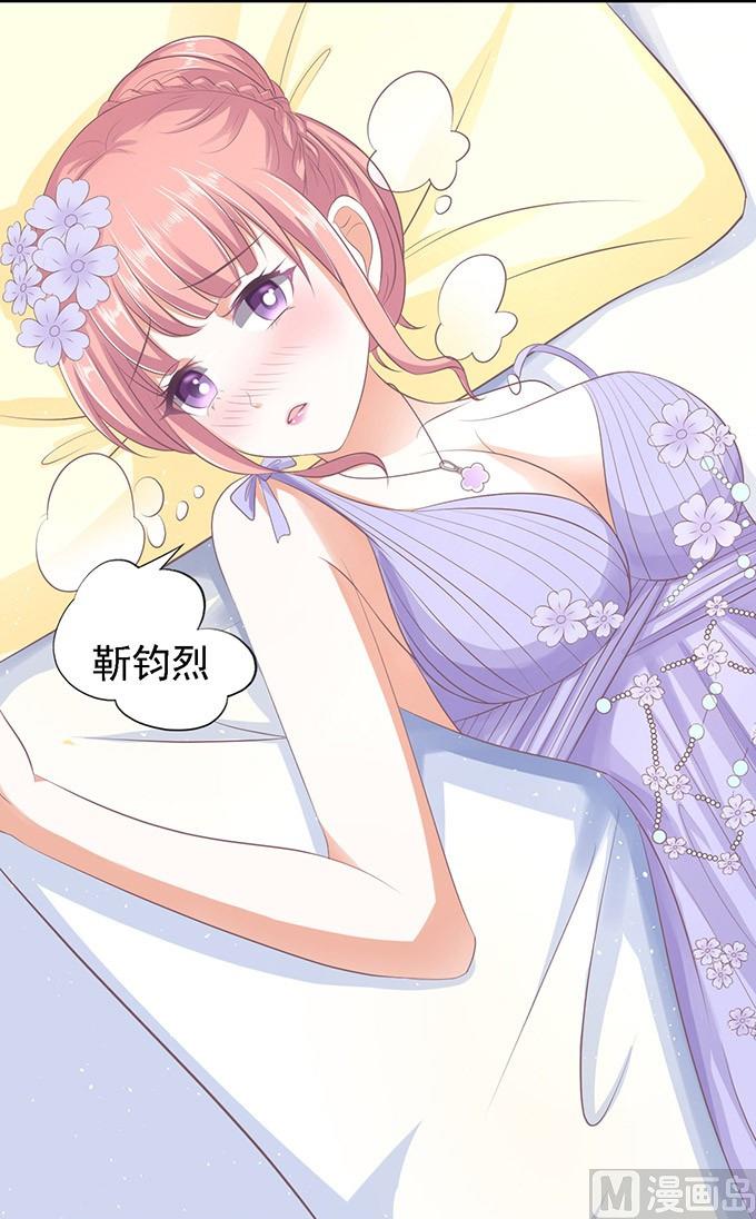 蜜桃恋人之烈爱知夏韩漫全集-第47话 留下来陪我 2无删减无遮挡章节图片 