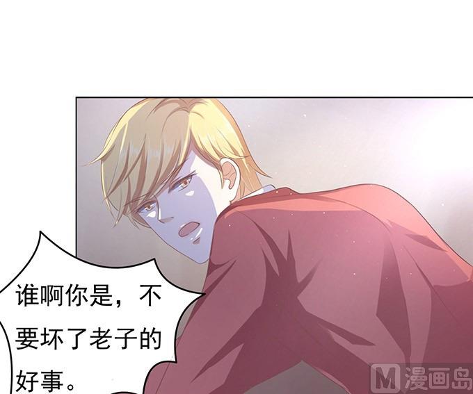 蜜桃恋人之烈爱知夏韩漫全集-第47话 留下来陪我 2无删减无遮挡章节图片 