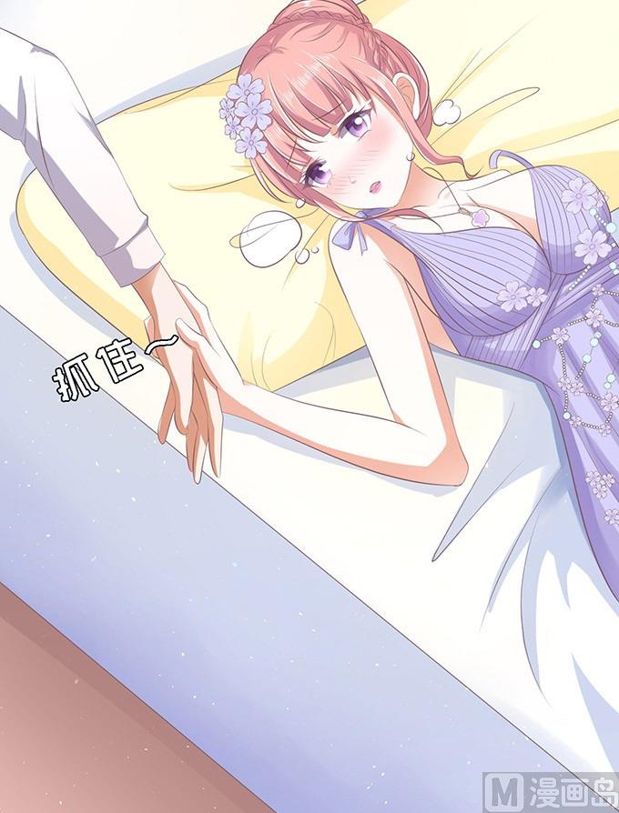 蜜桃恋人之烈爱知夏韩漫全集-第47话 留下来陪我 2无删减无遮挡章节图片 