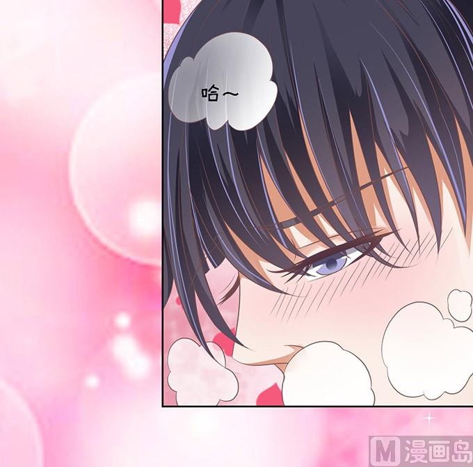 蜜桃恋人之烈爱知夏韩漫全集-第47话 留下来陪我 2无删减无遮挡章节图片 