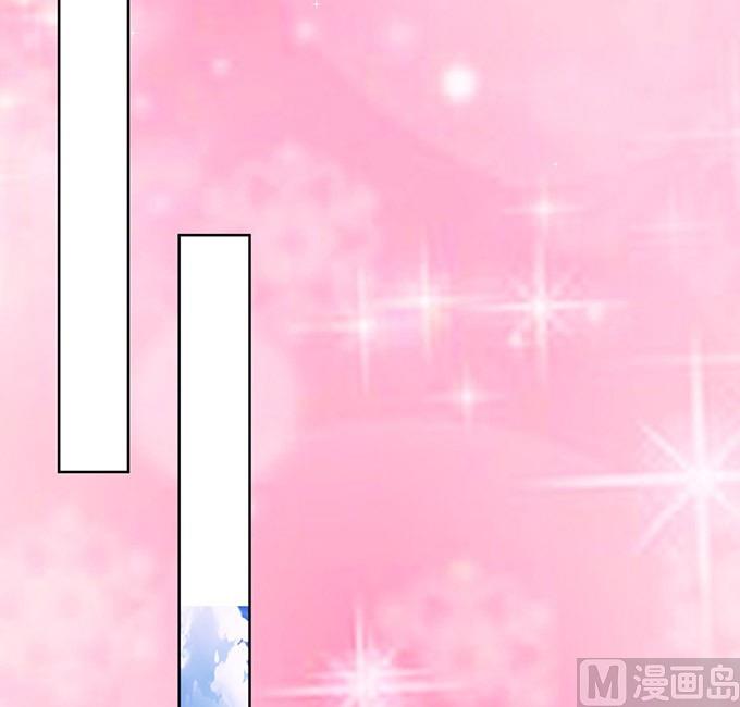 蜜桃恋人之烈爱知夏韩漫全集-第47话 留下来陪我 2无删减无遮挡章节图片 