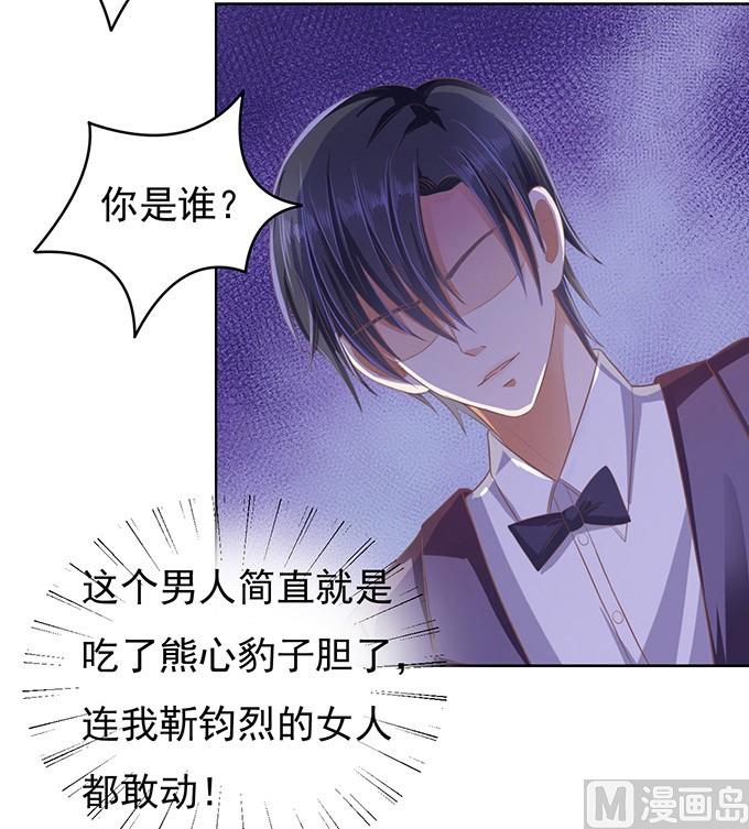 蜜桃恋人之烈爱知夏韩漫全集-第47话 留下来陪我 2无删减无遮挡章节图片 