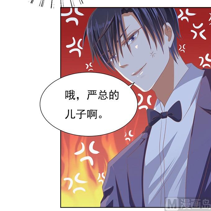 蜜桃恋人之烈爱知夏韩漫全集-第47话 留下来陪我 2无删减无遮挡章节图片 