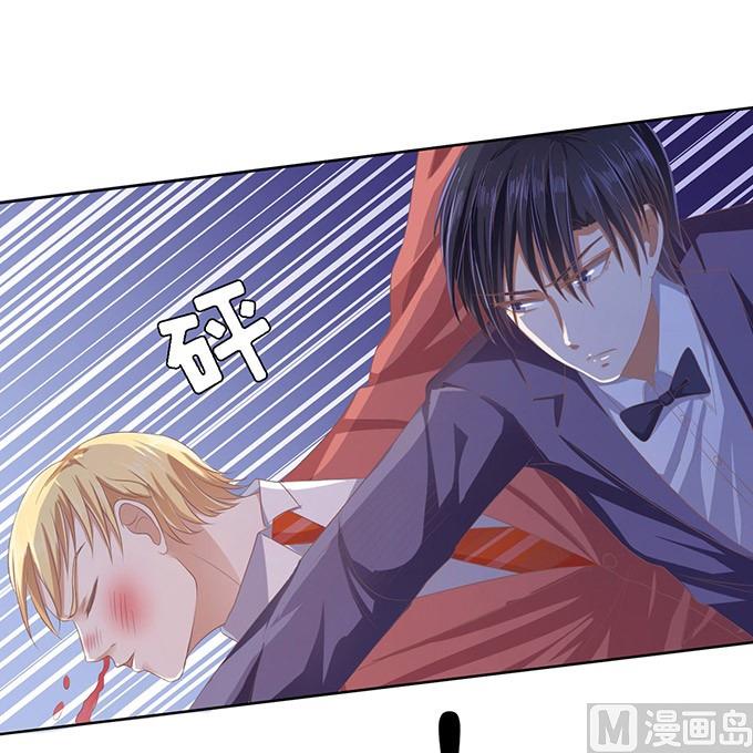 蜜桃恋人之烈爱知夏韩漫全集-第47话 留下来陪我 2无删减无遮挡章节图片 