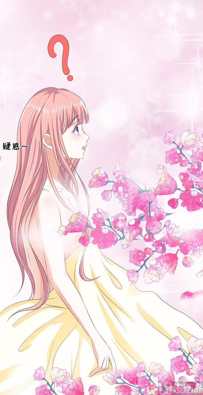 蜜桃恋人之烈爱知夏韩漫全集-第48话 留下来陪我 3无删减无遮挡章节图片 