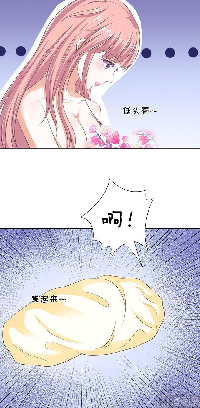 蜜桃恋人之烈爱知夏韩漫全集-第48话 留下来陪我 3无删减无遮挡章节图片 