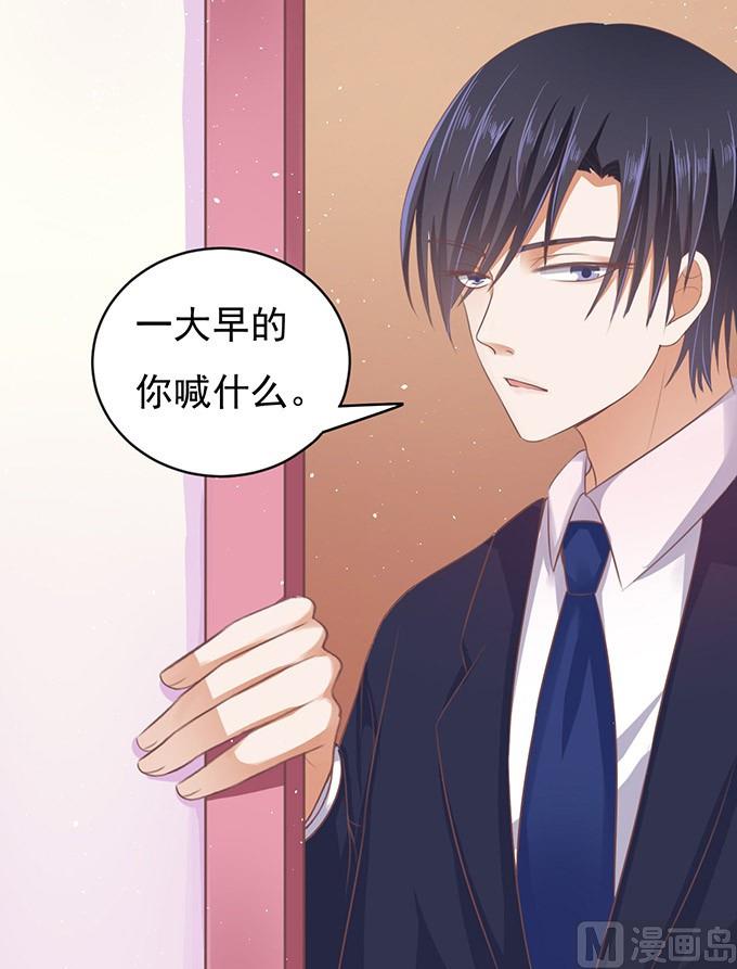 蜜桃恋人之烈爱知夏韩漫全集-第48话 留下来陪我 3无删减无遮挡章节图片 