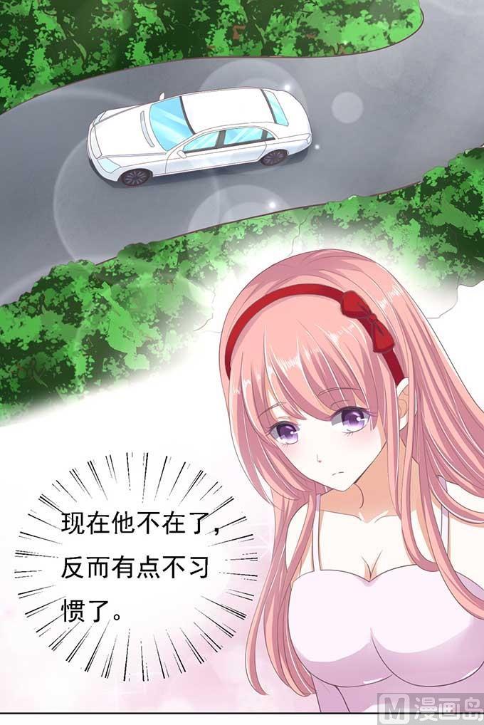 蜜桃恋人之烈爱知夏韩漫全集-第49话 势不两立无删减无遮挡章节图片 
