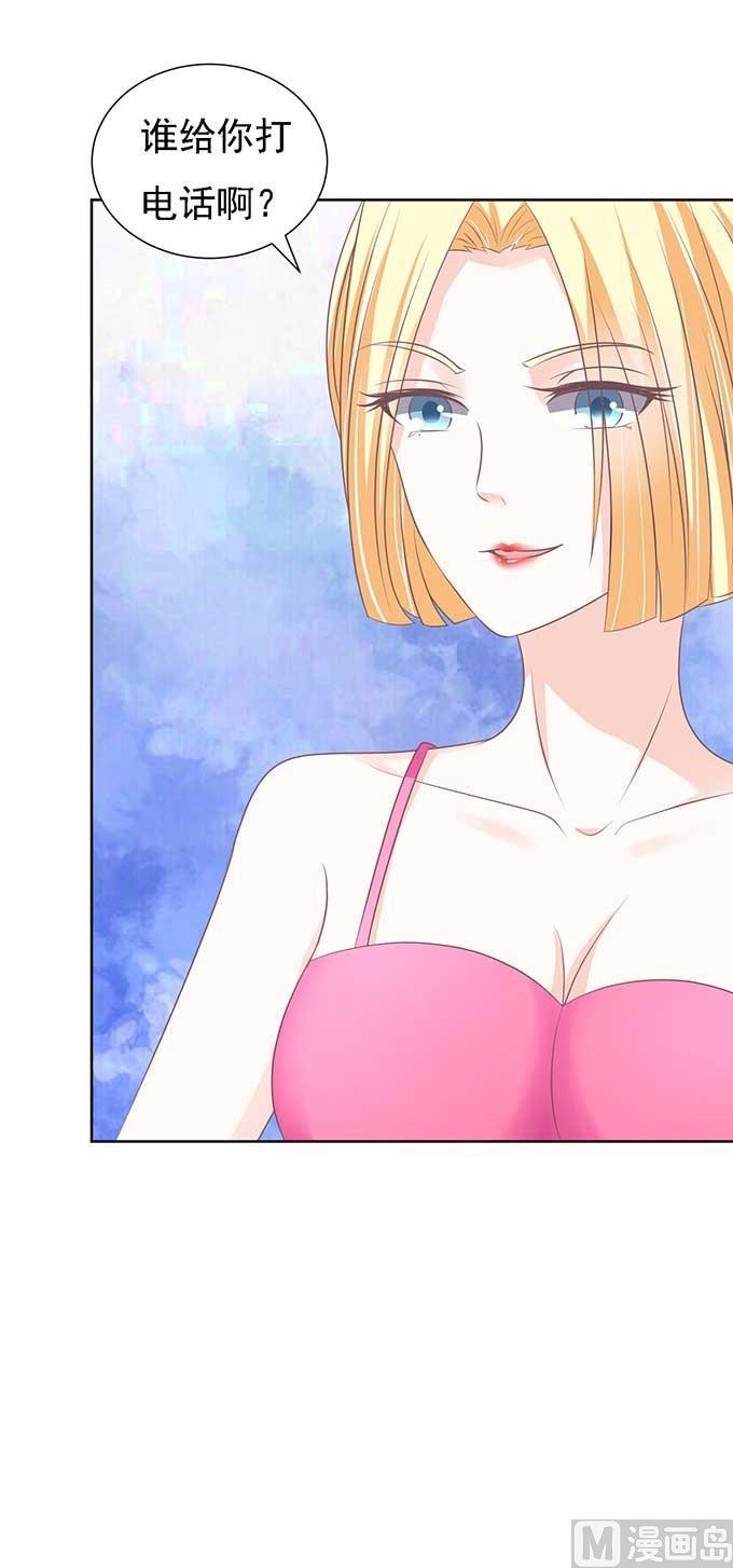 蜜桃恋人之烈爱知夏韩漫全集-第49话 势不两立无删减无遮挡章节图片 