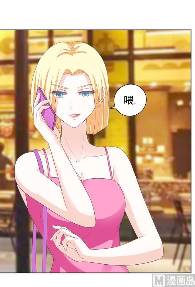 蜜桃恋人之烈爱知夏韩漫全集-第49话 势不两立无删减无遮挡章节图片 
