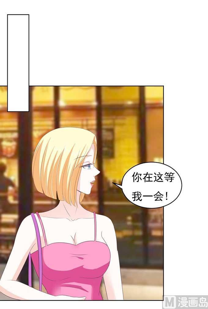 蜜桃恋人之烈爱知夏韩漫全集-第49话 势不两立无删减无遮挡章节图片 