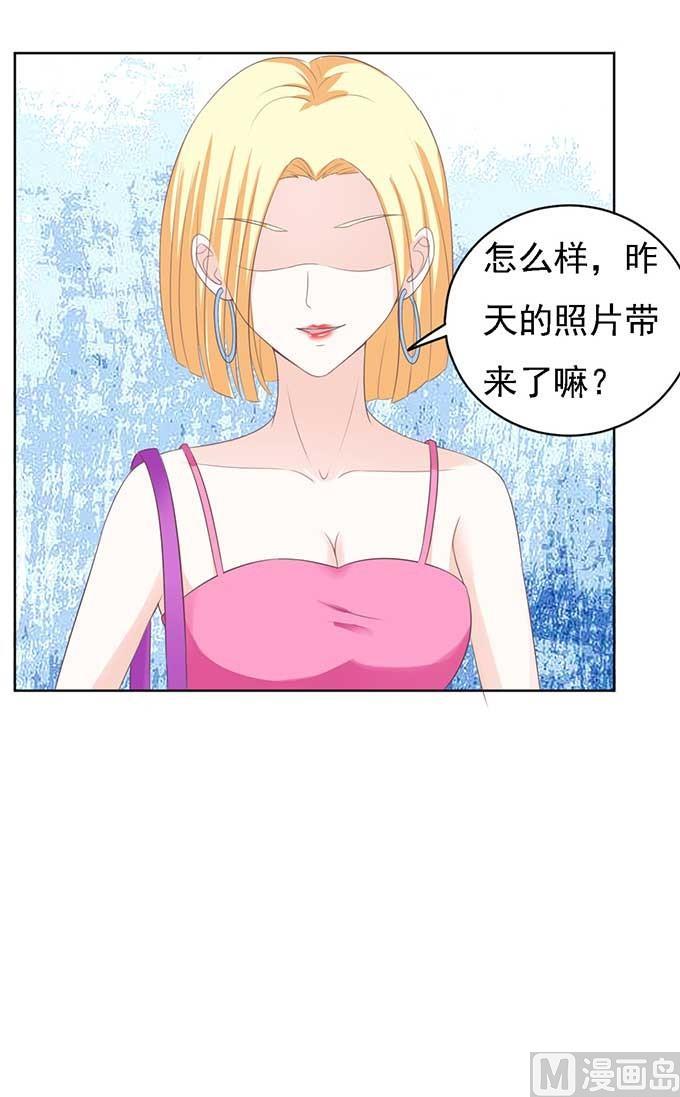 蜜桃恋人之烈爱知夏韩漫全集-第49话 势不两立无删减无遮挡章节图片 