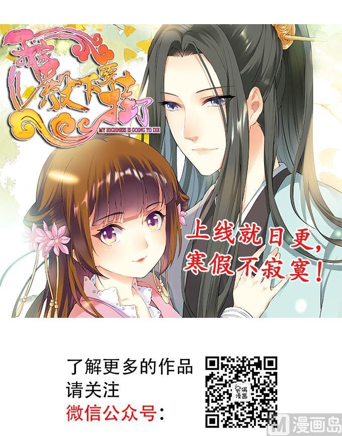 蜜桃恋人之烈爱知夏韩漫全集-第49话 势不两立无删减无遮挡章节图片 