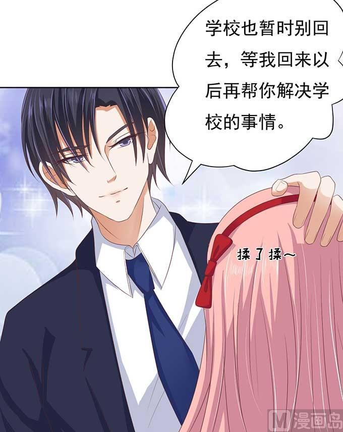 蜜桃恋人之烈爱知夏韩漫全集-第49话 势不两立无删减无遮挡章节图片 
