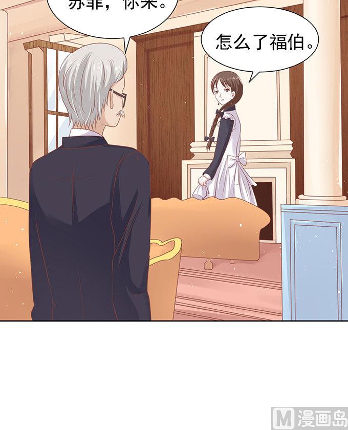 蜜桃恋人之烈爱知夏韩漫全集-第50话 势不两立 2无删减无遮挡章节图片 